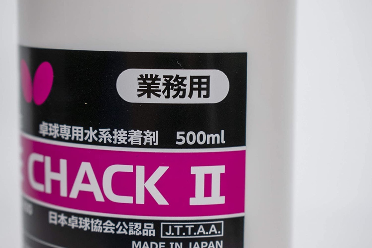 Butterfly Free Chack II: 500ml container close up